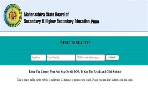 Maharashtra SSC Result 2021 (Declared) LIVE: Result Download .